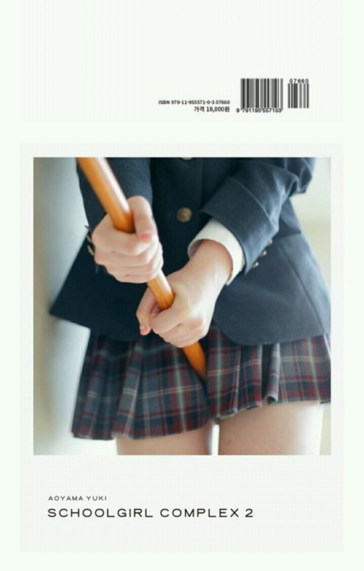 현재 신세휘 인스타그램 상황 | 인스티즈