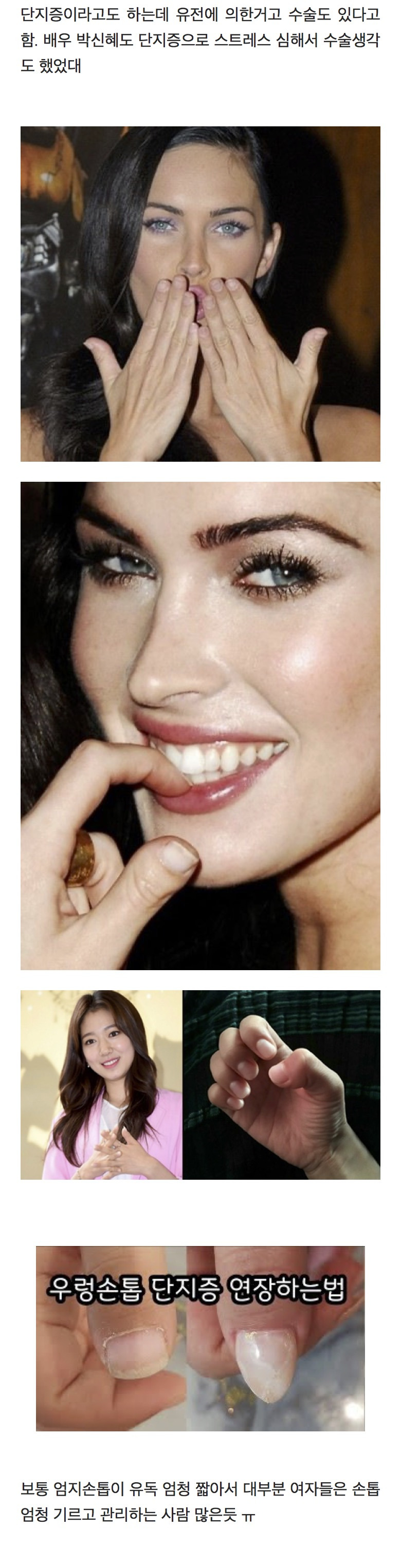 있는 사람들은 속앓이 많이 한다는 컴플렉스 | 인스티즈