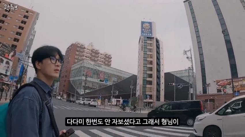 곽튜브가 안보현에게 짬처리 시킨 일본여행...jpg | 인스티즈