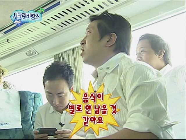 [무한도전] 아 진짜 빠↗나↗나↗↗ 우유 그만 먹으라고!!!!!!!!(진심 침) | 인스티즈