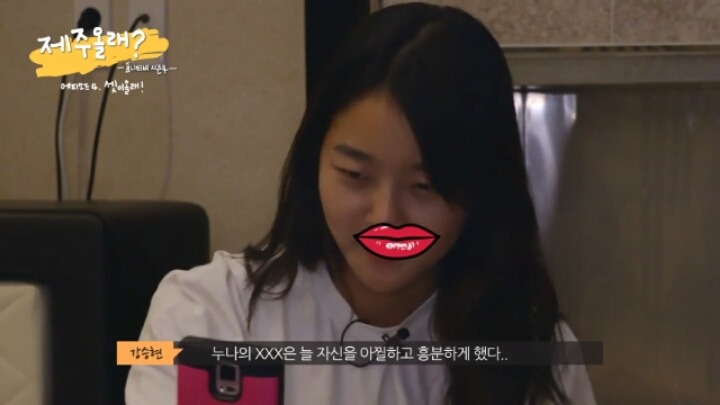 읽으면 난리난다는 이세영이 직접 작성한 야설 [누나의뽕] | 인스티즈