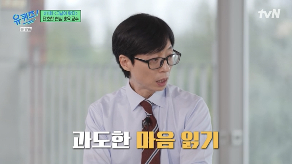 아이들을 30년 봐온 전문가가 요새 애들 보고 한 말.jpg | 인스티즈