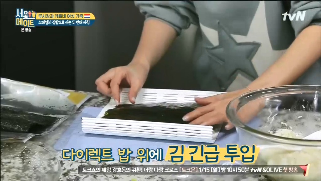 김 없이 김밥 싸는 법.jpg | 인스티즈