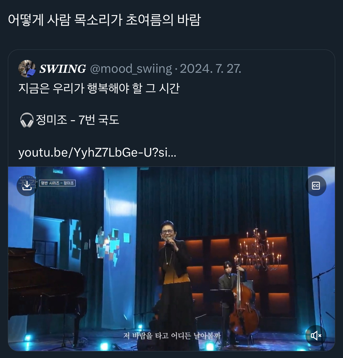 날씨좋~은 때에 보는 트위터 모음🍁 | 인스티즈