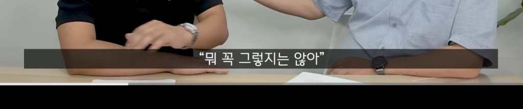 곁에서 몰래 나를 질투하는(자격지심 있는) 친구의 특징 -1 | 인스티즈