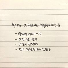 비 내리는데 우산이 없어서 비맞는김에 타투 스티커 했음 | 인스티즈