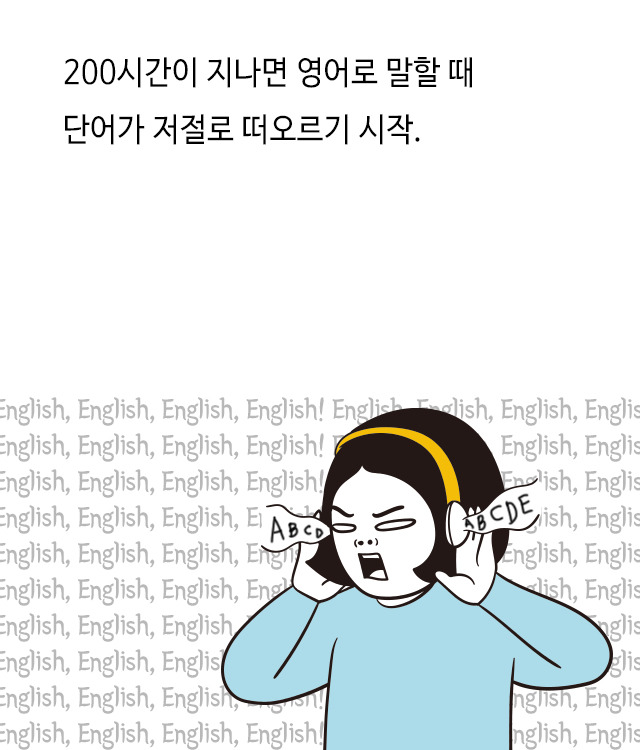 삼성도 활용한다는 "스파이 훈련용” 영어 학습법 | 인스티즈