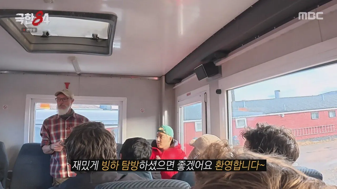 기안84 "강남 너 국제학교 나왔잖아 통역좀 해줘" | 인스티즈