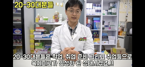 나이대별 필수 영양제.jpg | 인스티즈
