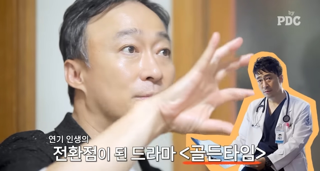 이성민이 그전엔 감초조연캐만 하다가 주인공인 골든타임에 캐스팅 된 이유 | 인스티즈