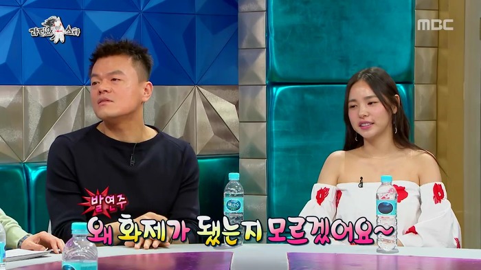 박진영이 마마에서 발연주한 이유.jpg | 인스티즈