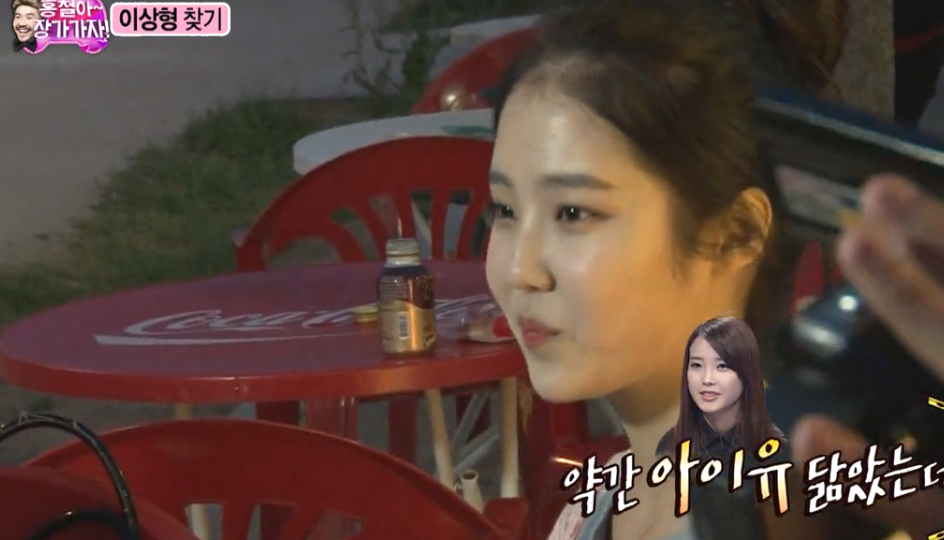 [무도] 홍철아! 장가가자편에 나온 여성들 .jpg | 인스티즈