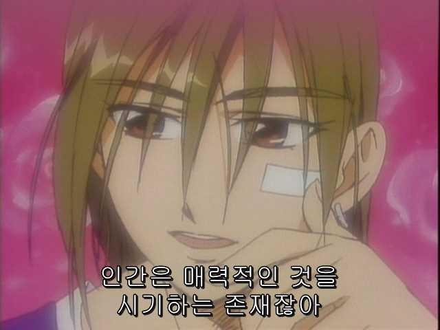 그남자 그여자의 사정 15화 | 인스티즈