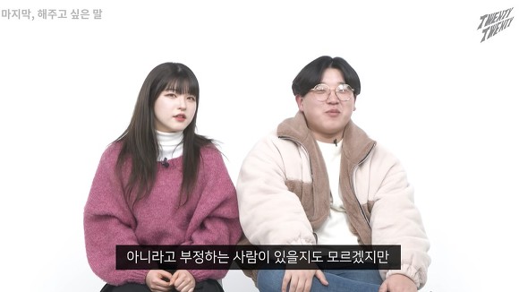 "저 사람, 혹시 나를 좋아하나?" 착각하는 사람들의 심리 | 인스티즈