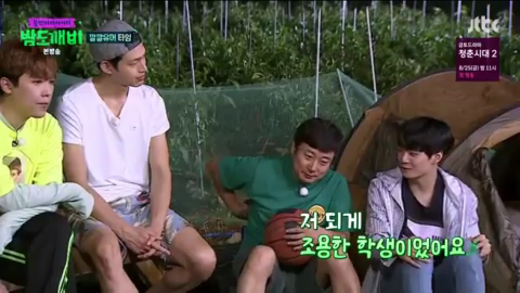 [밤도깨비] 새벽 한시에 아무말 대잔치 벌이는 밤도깨비들 | 인스티즈