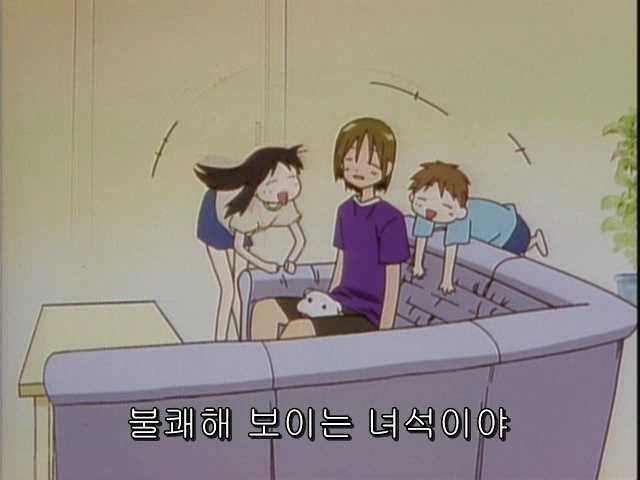 그남자 그여자의 사정 15화 | 인스티즈