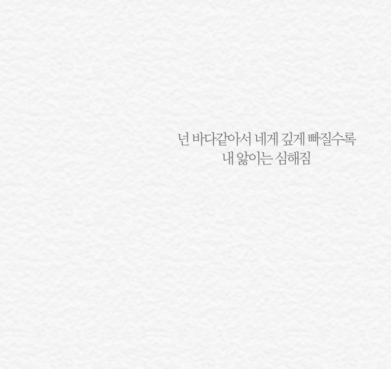 아이돌 노래의 예쁜 가사들 모음 | 인스티즈