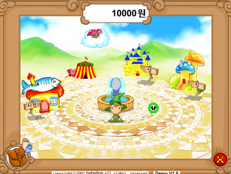 어릴때 정말 많이했던 추억의 게임 시장놀이와 시골장터게임 | 인스티즈