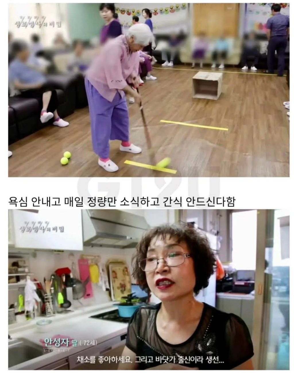 99년생 레전드 | 인스티즈