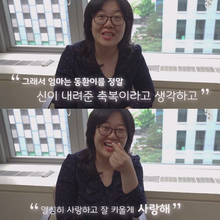 우리나라에서 장애 아이를 키운다는 건 | 인스티즈