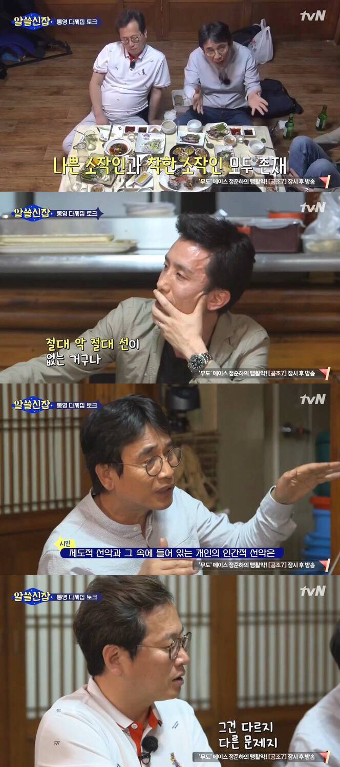 유시민이 계속 '박경리의 토지' 를 읽으라고 강조하는 이유 | 인스티즈