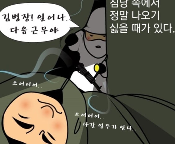 군대 1월~12월 군번 중 최악의 군번은? | 인스티즈