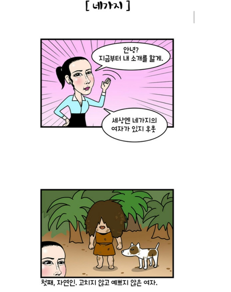 윌유메리미를 연재하고있는 마인드C가 그렸던 만화들 | 인스티즈