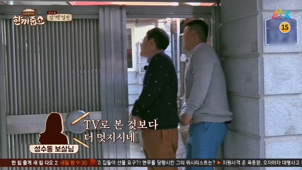 강호동의 리액션이 이해안되는 이경규.JPG | 인스티즈