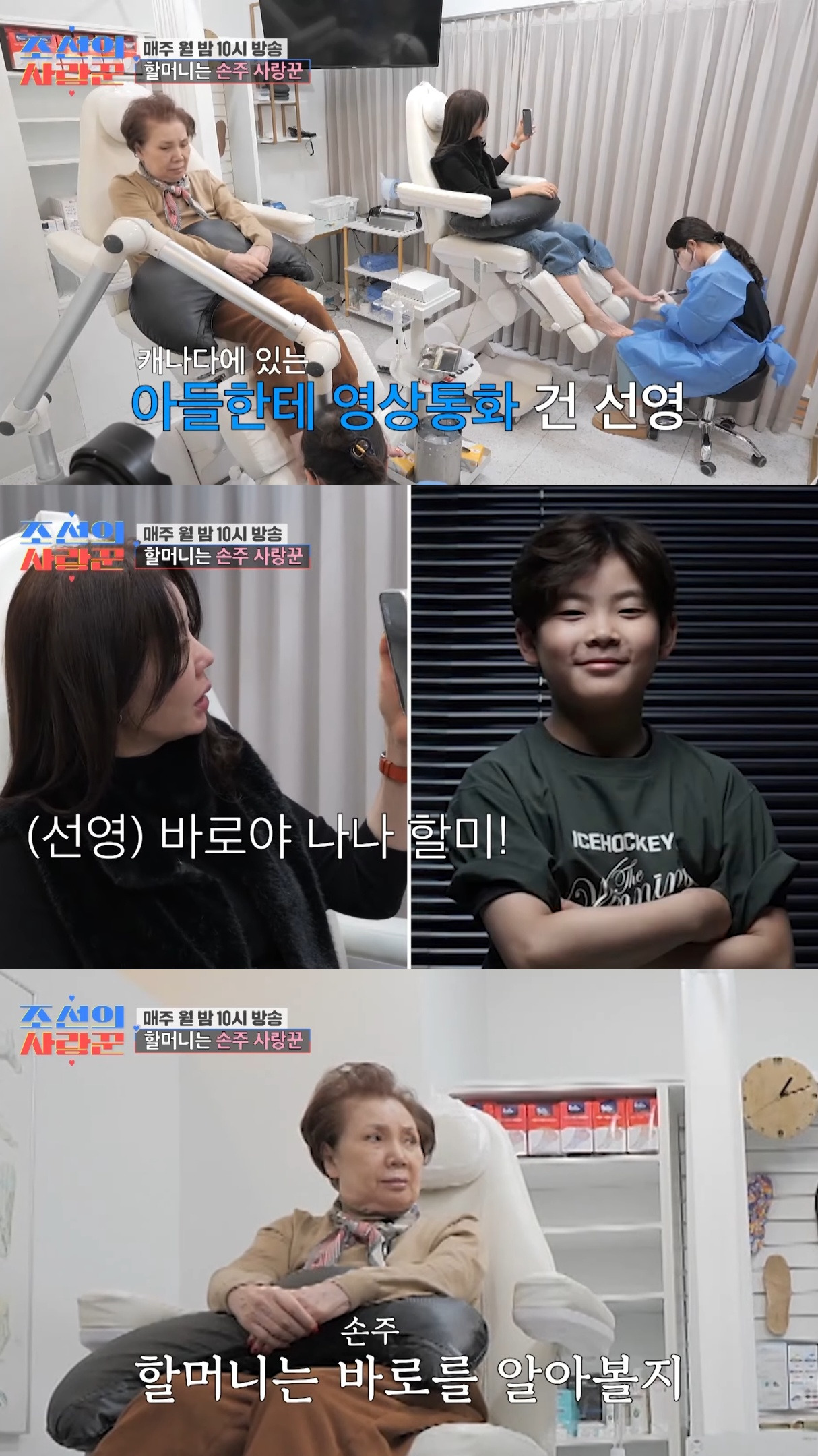 치매에 걸린 안선영의 어머니....jpg | 인스티즈