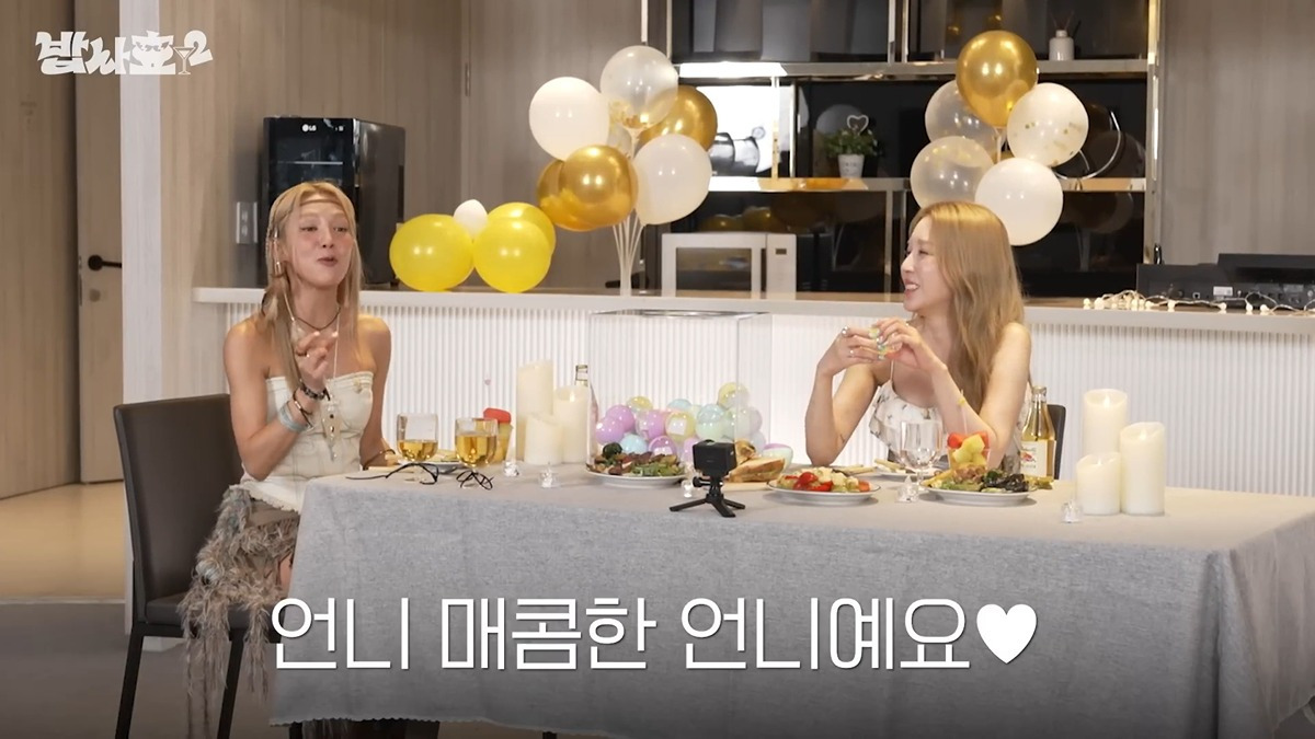 결혼 생각 없냐는 효연의 질문에 보아의 대답.JPG | 인스티즈