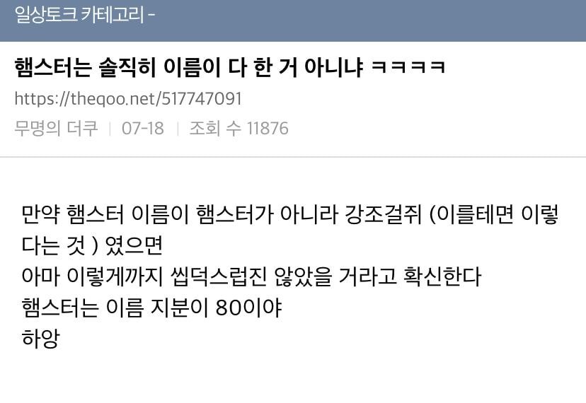 나 남친한테 하는 거 들킴 (ㅅㅇㅈㅇ) | 인스티즈