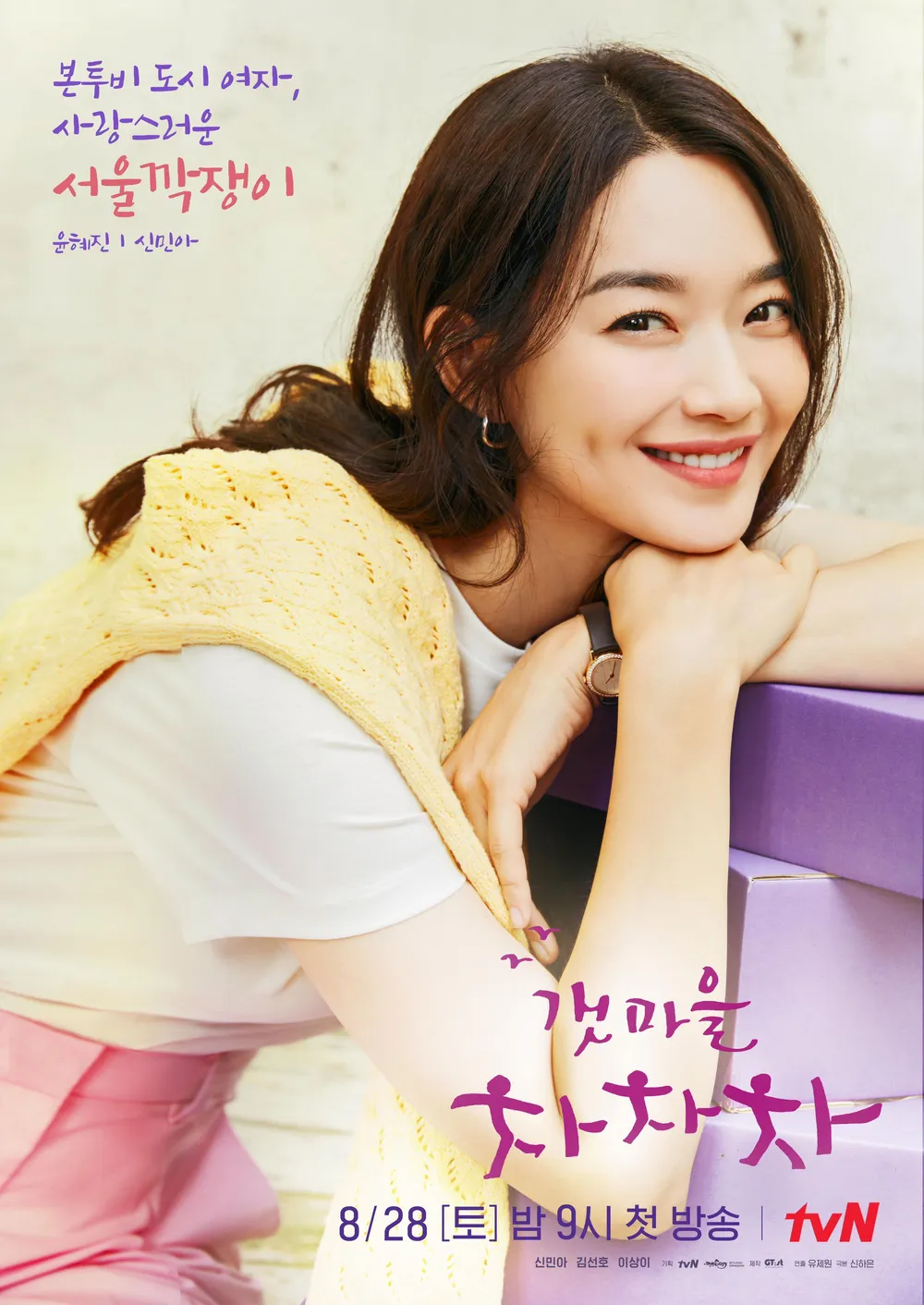 데뷔 후 활동명 바꾸고 잘되는 연예인 없다는 공식을 깨고, 오히려 더 잘 된 연예인 세명 | 인스티즈