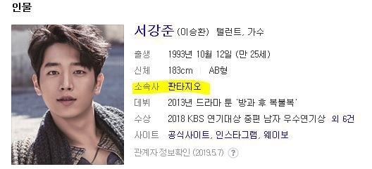 우연치곤 신기한 같은 동네 출신인 별명이 '얼굴천재'인 두명.jpg | 인스티즈