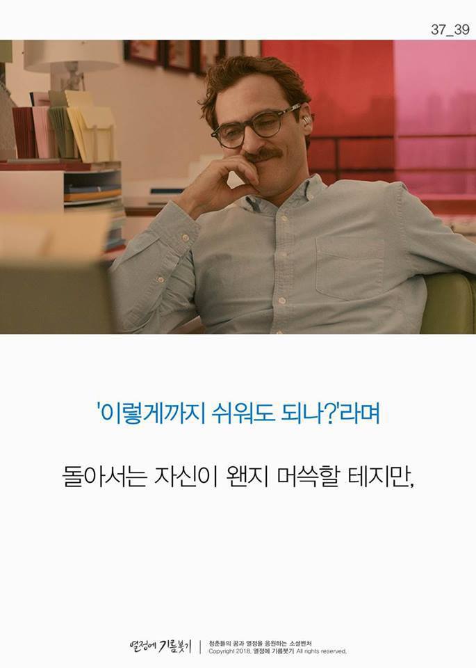 야식을 끊는 가장 과학적인 방법 | 인스티즈