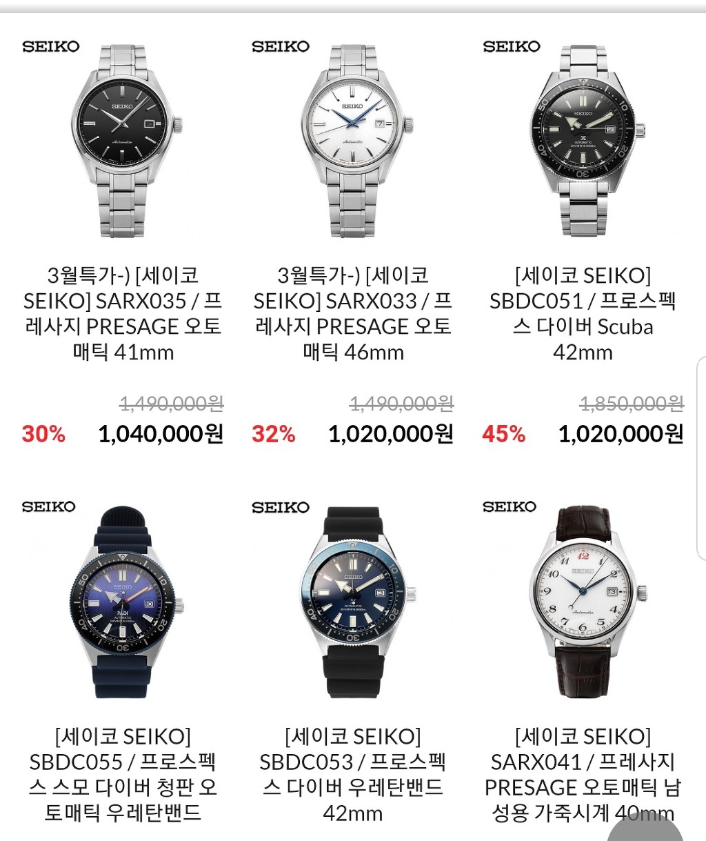 사회초년생을 위한 시계 추천 | 인스티즈