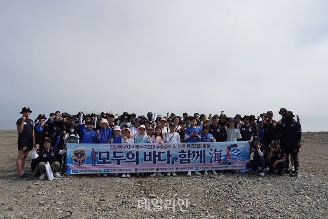 수협 '바다 가꿈 참가자' 모집에 1300명 지원…해양쓰레기 12t 수거 | 인스티즈