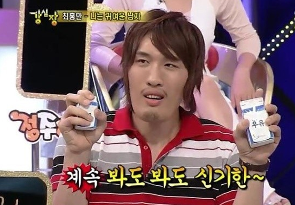 ㅜㅑ) 최홍만 손크기.... 실감짤.....jpg | 인스티즈