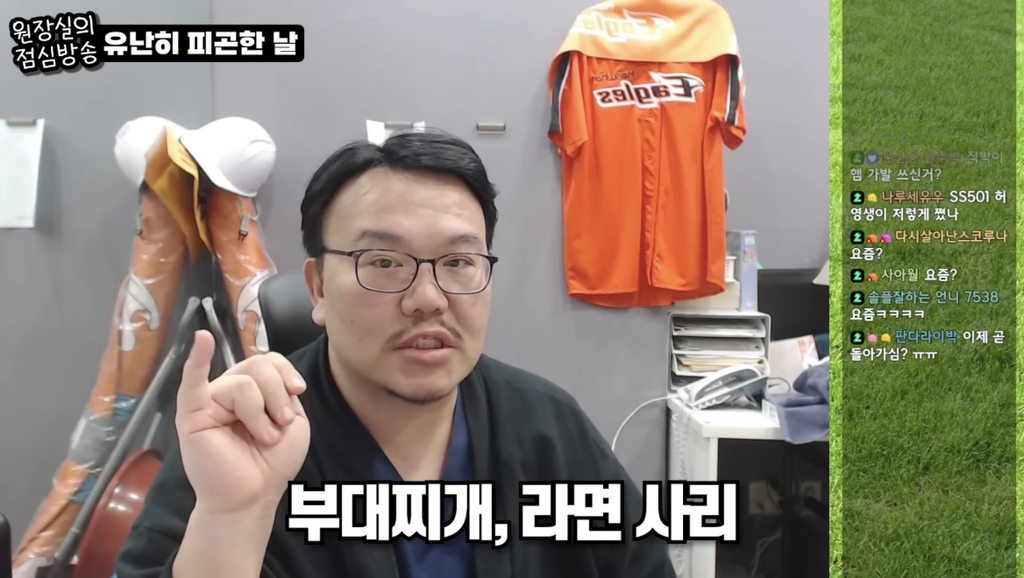 야식 먹은걸로 시청자들한테 극딜당하느 유투버 | 인스티즈