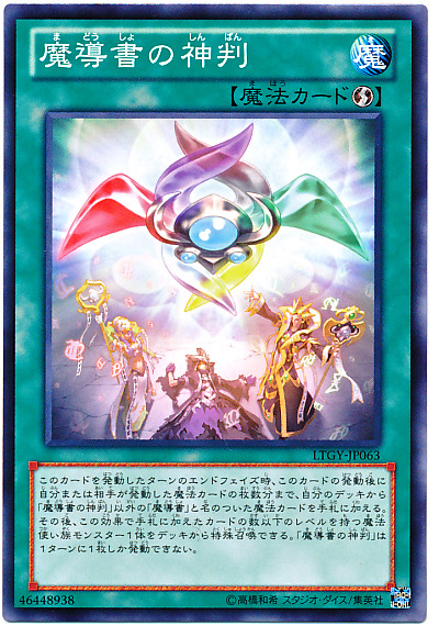 유희왕 역사상 가장 악랄하고 사기적이었던 덱들 | 인스티즈