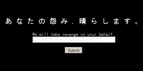 [애니] 지옥소녀 地獄少女 | 인스티즈