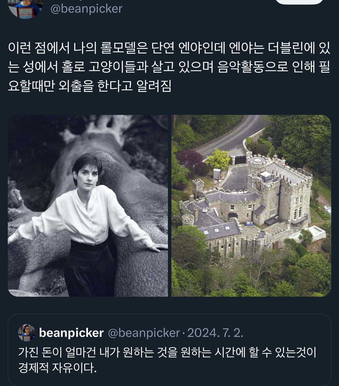 날씨좋~은 때에 보는 트위터 모음🍁 | 인스티즈