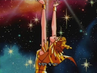 원작 세일러문 결말(+) | 인스티즈