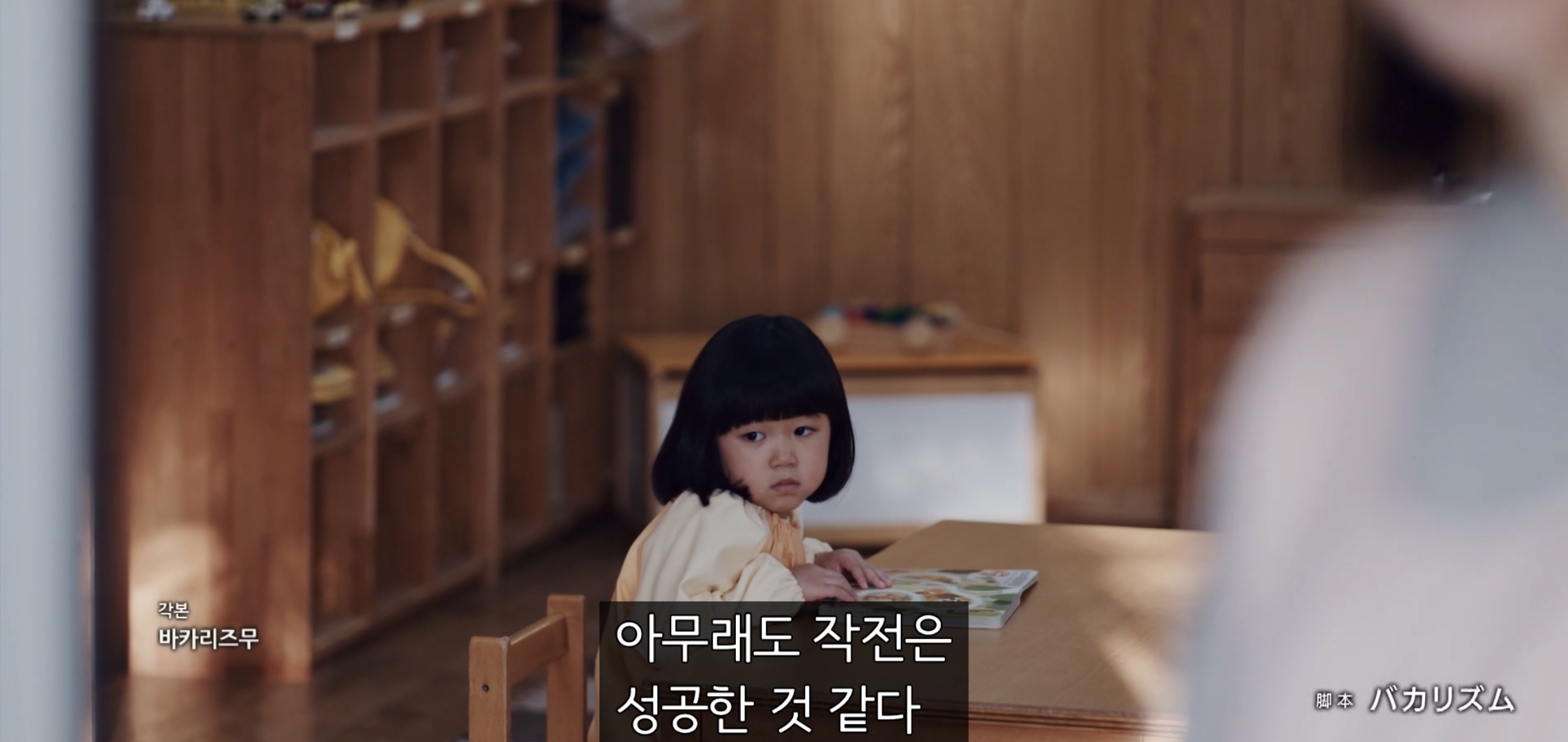 한국에서 제발 리메이크해줬으면 하는 짱잼 일본드라마 내용.jpg | 인스티즈