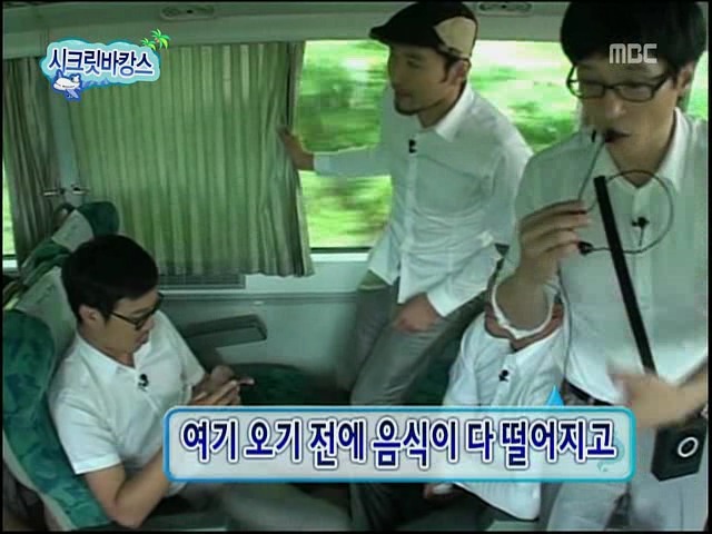 [무한도전] 아 진짜 빠↗나↗나↗↗ 우유 그만 먹으라고!!!!!!!!(진심 침) | 인스티즈