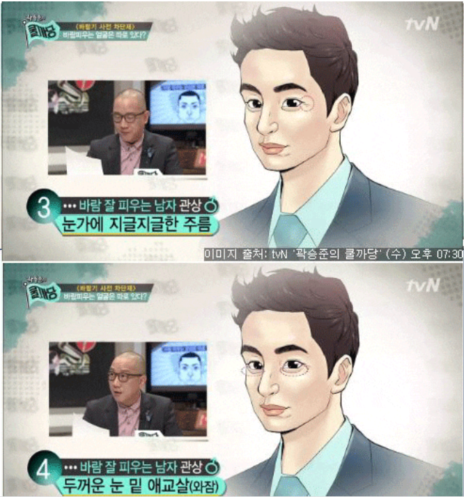 관상가들이 말하는 바람피우는 남자 관상 몽타주 | 인스티즈