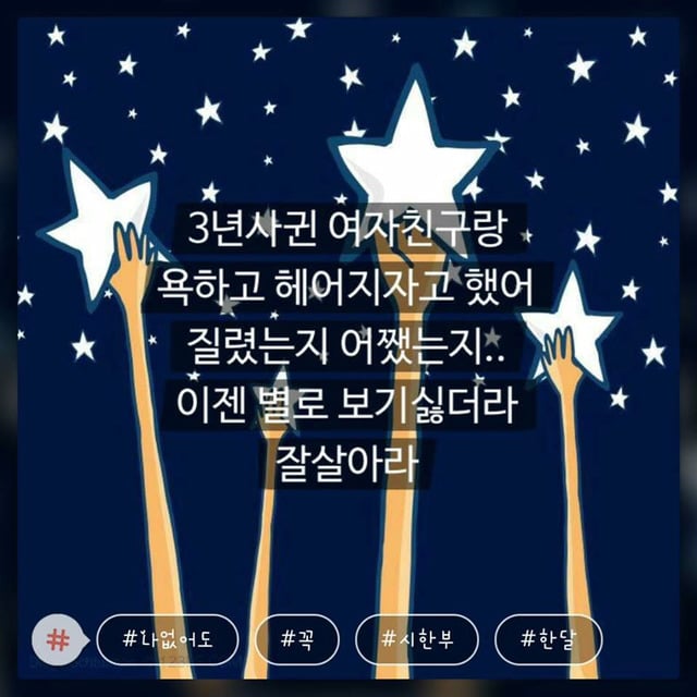 모씨 대환장쇼 모음(손발 너프주의) | 인스티즈
