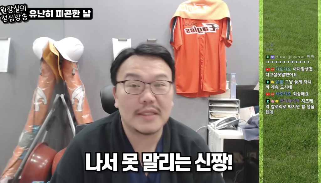 야식 먹은걸로 시청자들한테 극딜당하느 유투버 | 인스티즈