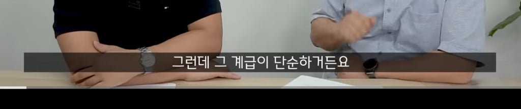 곁에서 몰래 나를 질투하는(자격지심 있는) 친구의 특징 -1 | 인스티즈