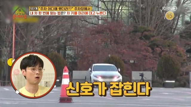 주차장에서 내 차 못 찾을 때 꿀팁 | 인스티즈