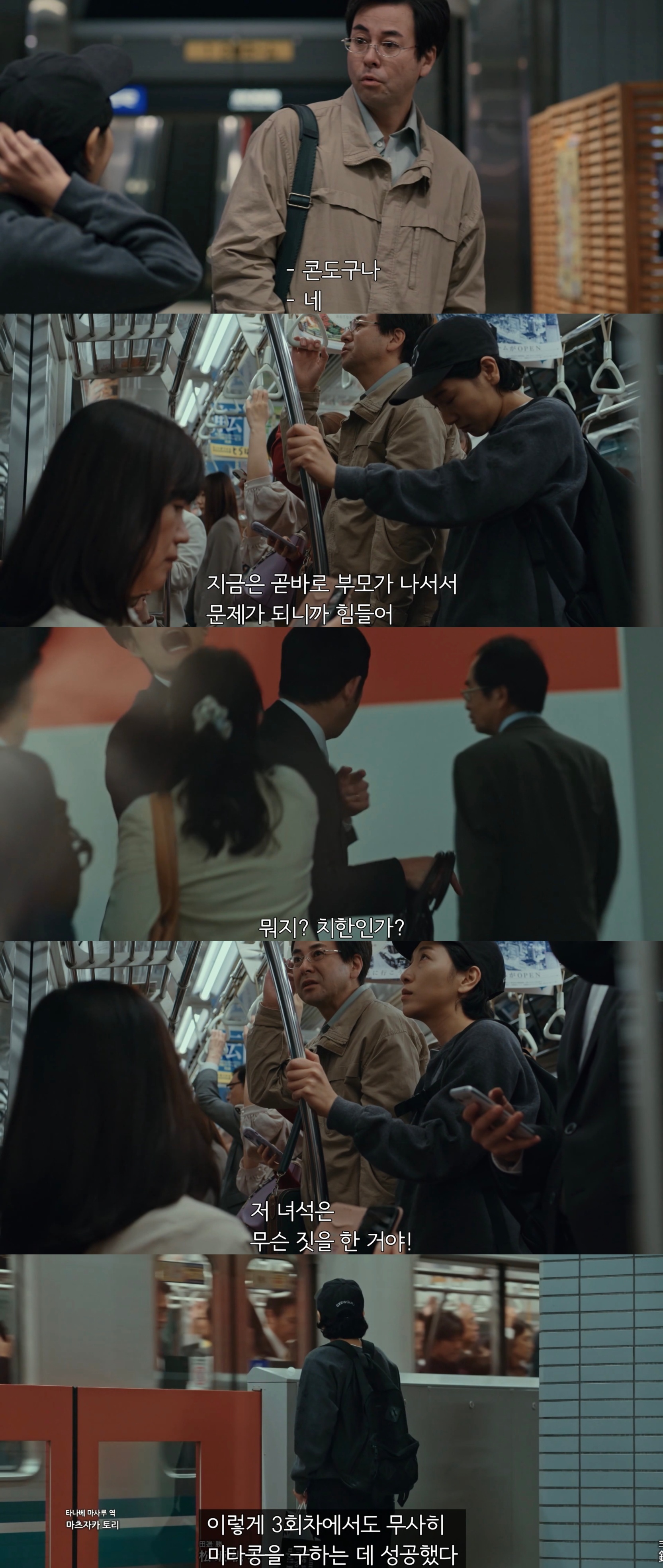 한국에서 제발 리메이크해줬으면 하는 짱잼 일본드라마 내용.jpg | 인스티즈